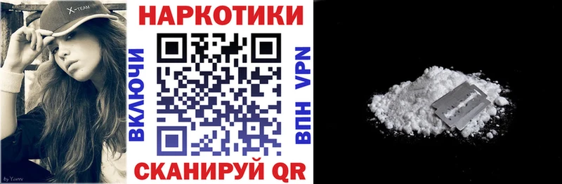 Все наркотики Невель NBOMe Меф мяу мяу ГАШИШ Кокаин