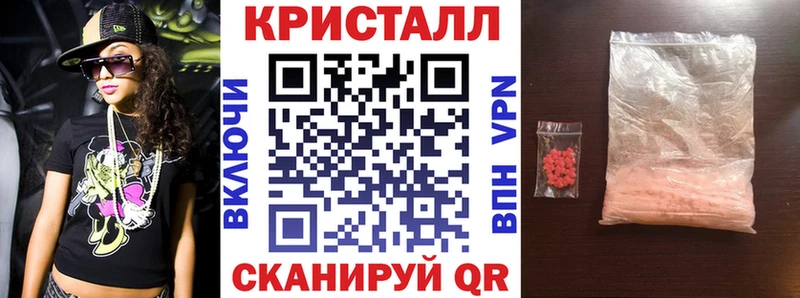 АМФЕТАМИН Розовый Невель