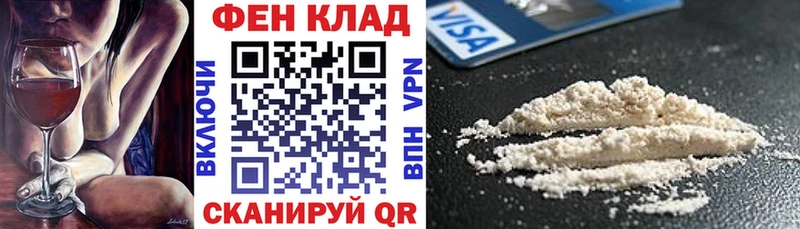 наркота  Невель  АМФ Premium 