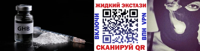 БУТИРАТ Butirat  Невель 