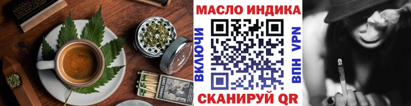 darknet какой сайт  blacksprut как войти  Печенье с ТГК марихуана  Невель  цены  