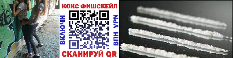 Cocaine 98% Невель