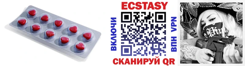 Ecstasy DUBAI  Невель 