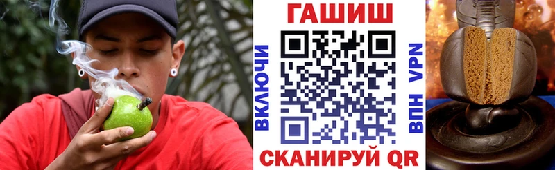 сколько стоит  дарк нет Telegram  ГАШИШ Cannabis  Невель 