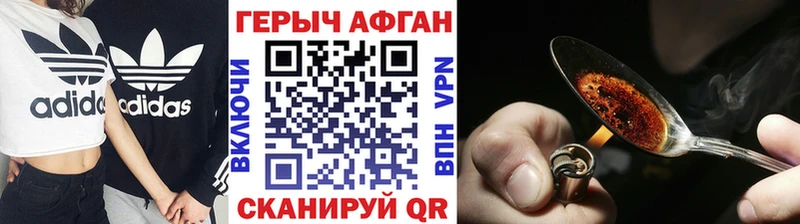 сколько стоит  omg   ГЕРОИН VHQ  Невель 