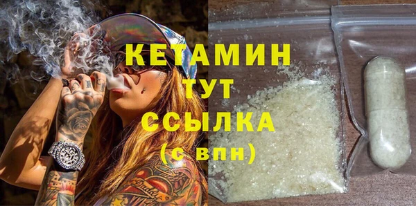 амфетамин Бугульма