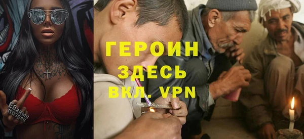 шишки Богородск