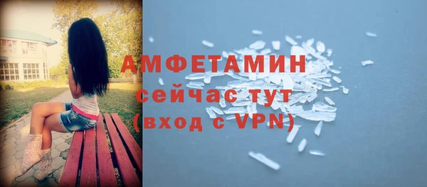 кристаллы Козельск