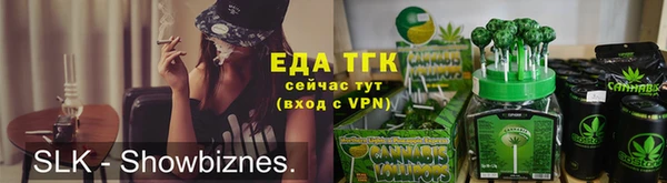 MESCALINE Бородино