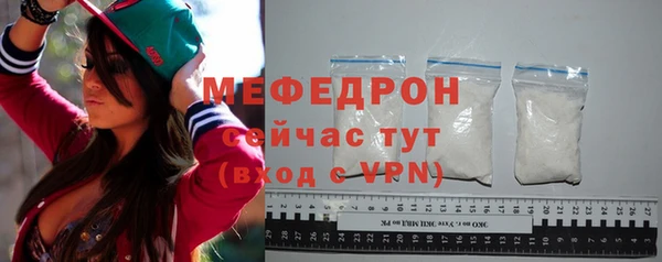 MESCALINE Бородино