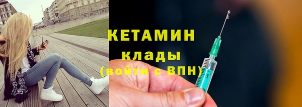 амфетамин Бугульма