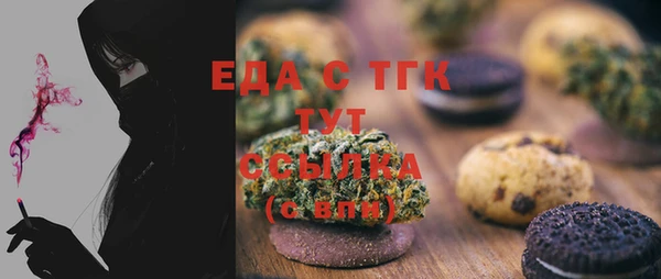 MESCALINE Бородино