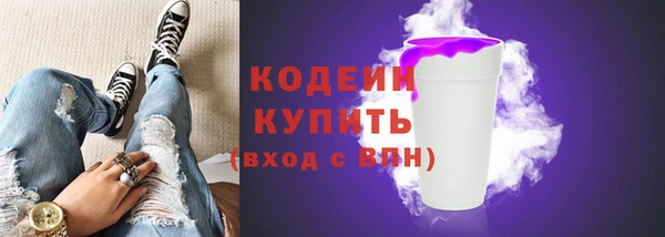 MESCALINE Бородино