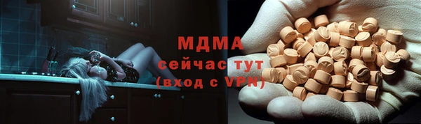 амфетамин Бугульма