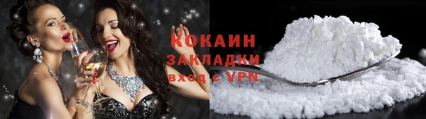 амфетамин Бугульма