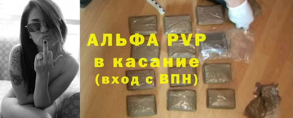 амфетамин Бугульма