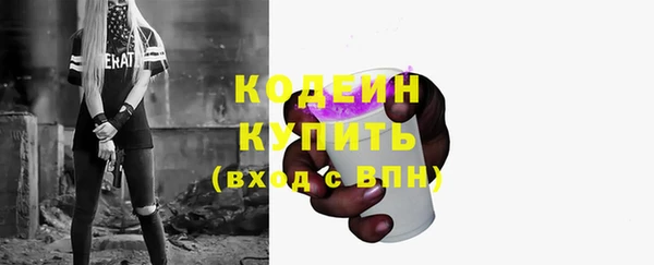 сатива Богородицк