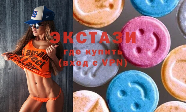 амфетамин Бугульма