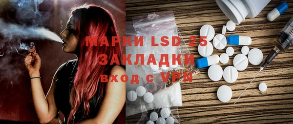 амфетамин Бугульма