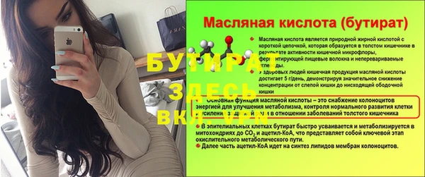 амфетамин Бугульма