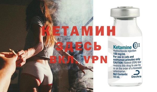 MESCALINE Бородино