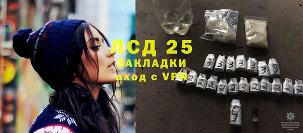 амфетамин Бугульма