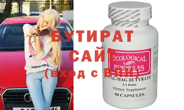 индика Бронницы