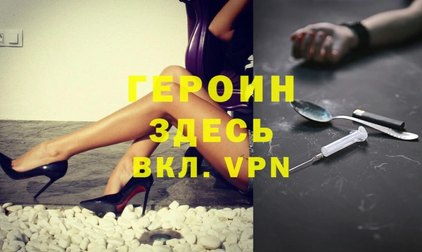 MESCALINE Бородино