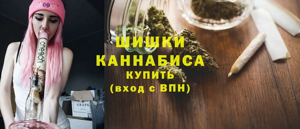 амфетамин Бугульма