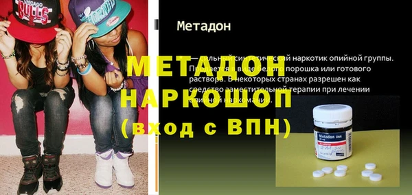 шишки Богородск
