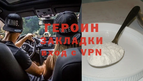 MESCALINE Бородино