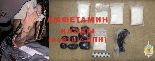 MESCALINE Бородино