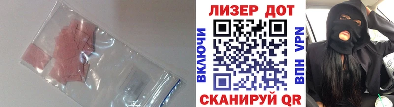 ЛСД экстази ecstasy Невель