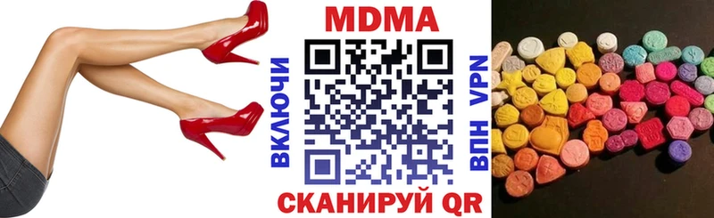 MDMA Molly  кракен ONION  Невель 