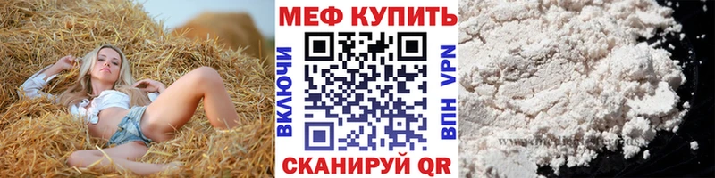 дарнет шоп  OMG tor  МЯУ-МЯУ 4 MMC  Невель 