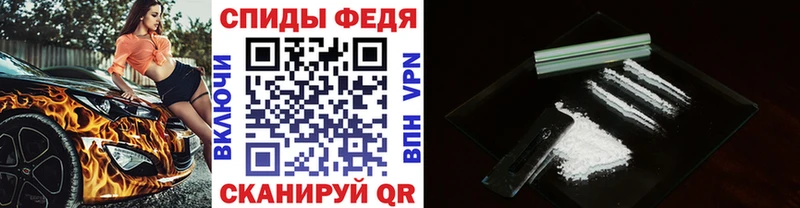 МЕТАМФЕТАМИН пудра  Невель 