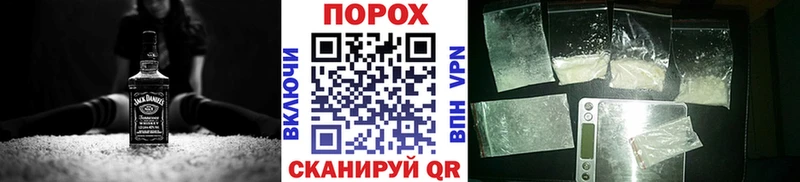 Метамфетамин витя Невель