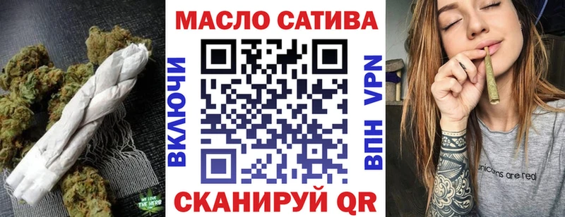 сколько стоит  Невель  ТГК вейп с тгк 